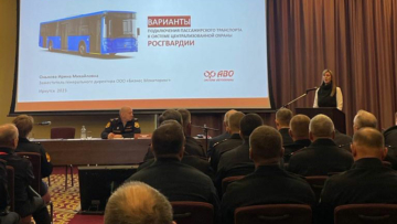 На Техсовете ГУВО в Иркутске представлены четыре варианта подключения общественного транспорта к Системе централизованной охраны Росгвардии (презентация)
